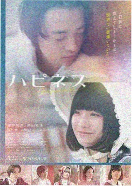 菜鸟影院逆行者航线科幻电影海报
