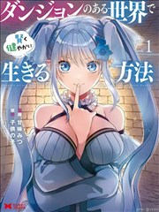 菜鸟影院拳台之外漫画改编动画海报