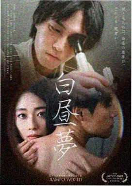 菜鸟影院山那边的教室乡村剧海报